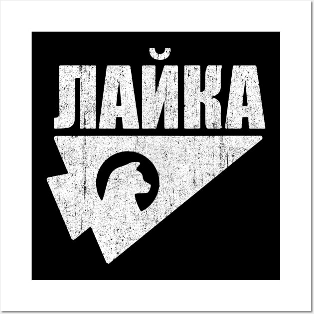 Kate Bishop Laika Russian (Hawkeye) Variant Wall Art by huckblade